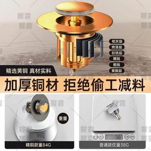 洗脸弹跳芯盆弹式跳下水器全铜神洗手盆池子漏水塞面盆芯防臭器按