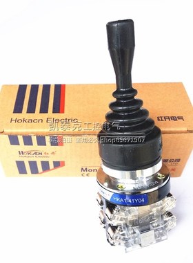 正品红开HKA1-41Z04自复位摇头开关HKA1-41Y04四向自锁十字开关