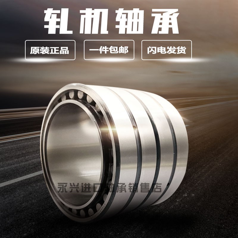瓦房店轧机轴承 四列圆柱滚子轴承FC202970现货