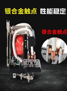 JQX60F/1Z 60A大功率继电器12V 24V碰碰车220V大电流40F58F63F