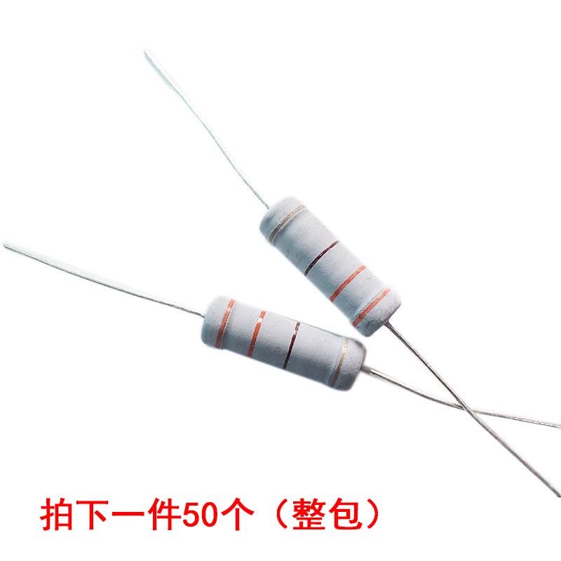【世讯】碳膜电阻5W 10欧 10R 金属氧化膜 5%精度(50个/包)