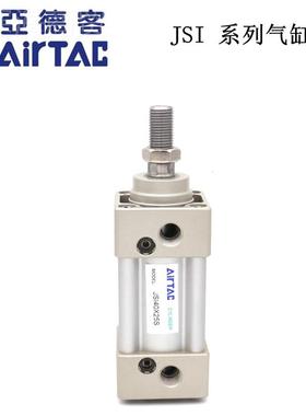 Ai6rTAC原装亚德客气缸5JS63*300/350/400/4I50/00/600/5NXS0-S