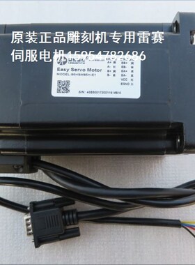 雕刻机伺服电机 86hsm85h-e1电机 HBS1108S驱动器电机 雕刻机配件