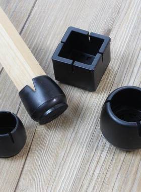 黑色8只椅脚套桌椅脚垫桌腿桌垫静音耐保磨子腿护套椅凳HQC子脚脚