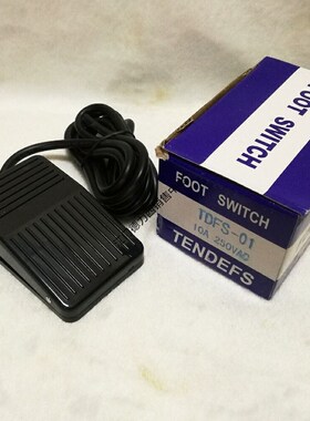 正品乐清泰得脚踏开关TDFS01 VFS01 FS01 带线20CM2米 银触点