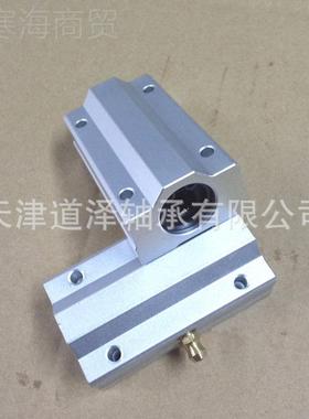 经济箱式 滑块直 线承SC8 10 1CVU2 13 162025轴 30 35 40 50 UU/