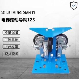 斯LG星玛 6303适用OTIS西子奥 电梯滚动导靴AA24180滚轮125