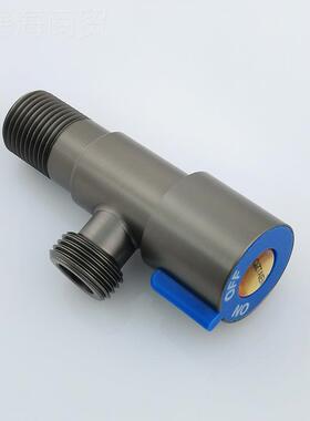 热304不锈钢灰色马桶进阀三角阀电水器冷热水TE000005开水关枪水