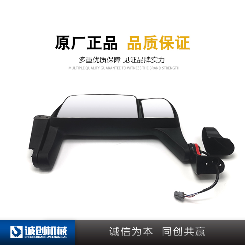 徐工吊车配件大全xct20xct25原厂南汽驾驶室后视镜倒车镜包邮