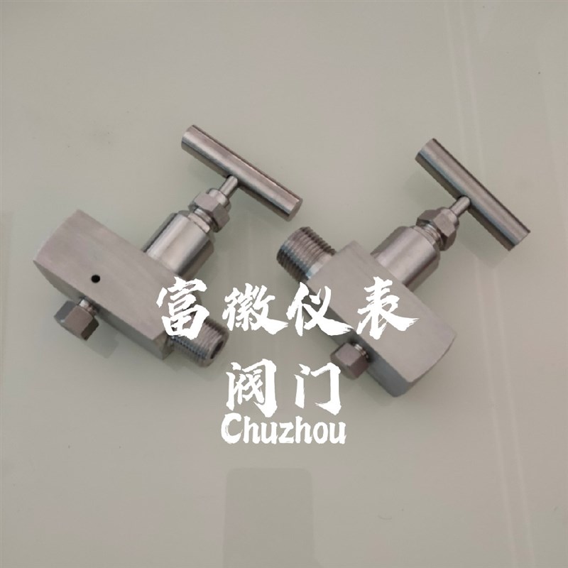 J13W-320P内外螺纹截止阀带排气1/2NPT内外丝高压针型阀带排污