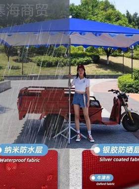 遮伞户外摆伞摊超厚太阳大伞阳长方IBX形耐做生意防晒雨伞雨棚结