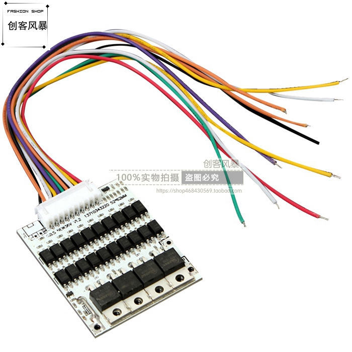 40A 36V平衡电池保护板BMS 10S锂离子10串锂电池过充过放保护模块
