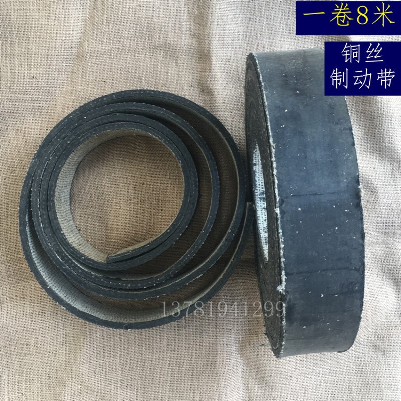 YWZ液压制动器抱闸起重 刹车摩擦片 卷扬机铆钉刹车铜丝制动带