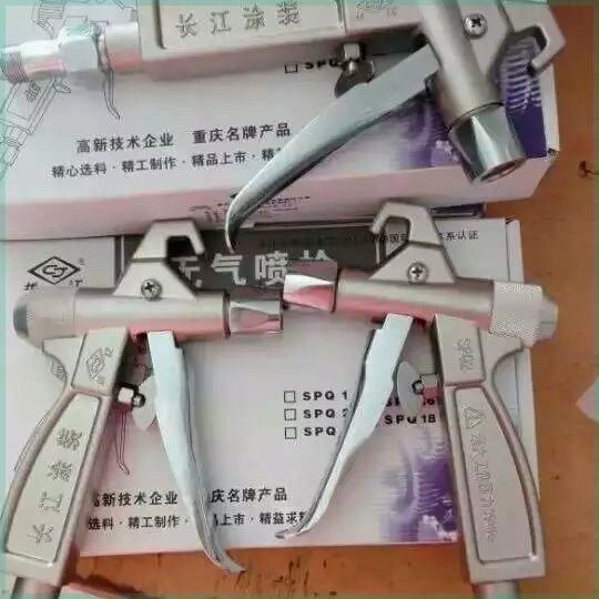 长江SPQ-1 SPQ-2型喷漆枪 长江喷枪 无气喷枪 长江喷嘴长江喷漆枪