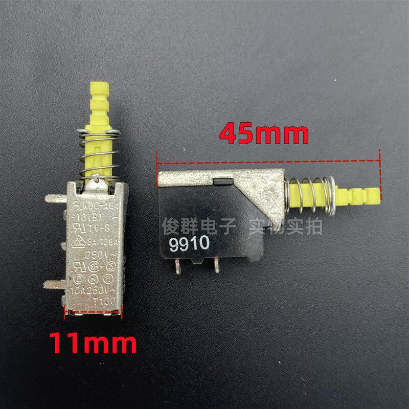 FH台湾KDC-A04-10自锁电源开关TV-8按键2侧脚10A大功率功放机按钮