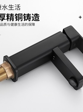 冷热水龙头卫生间台上盆洗手盆洗脸盆面盆浴室柜龙头黑色全铜方形