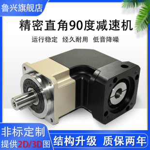 ABR60 25直角斜齿减速机 20ABR60