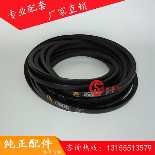 三角带 三维V型皮带A230106000287三一120/180站原厂斜皮带专用