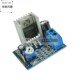 功放板 音频放大器 宽工作电压 功放板模块 TDA2030A