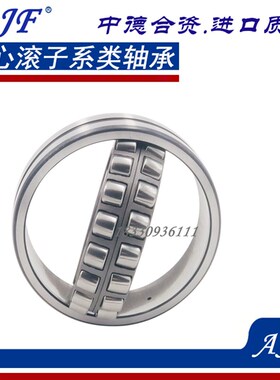 德国进口AJF调心滚子轴承22308 22309 22310 22311 22312 22313 E