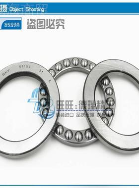 原装进口SKFEIC8 51324/5132力6/532/513130/51332 M 推球轴承单