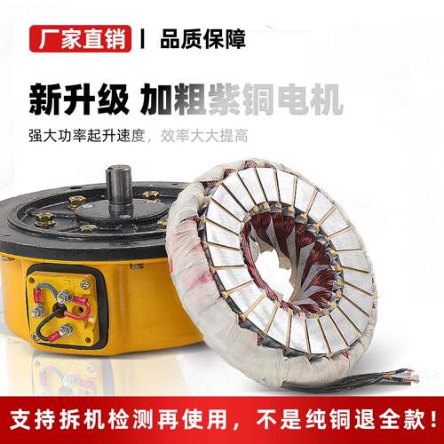 220环2链电葫芦1t//3v/5/10GPE吨倒链小型升降吊动机380伏链条起