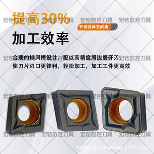 数控车刀片 CCMT09MDRT304 DCMT07020 TMT16T4034C 内孔镗孔铸铁