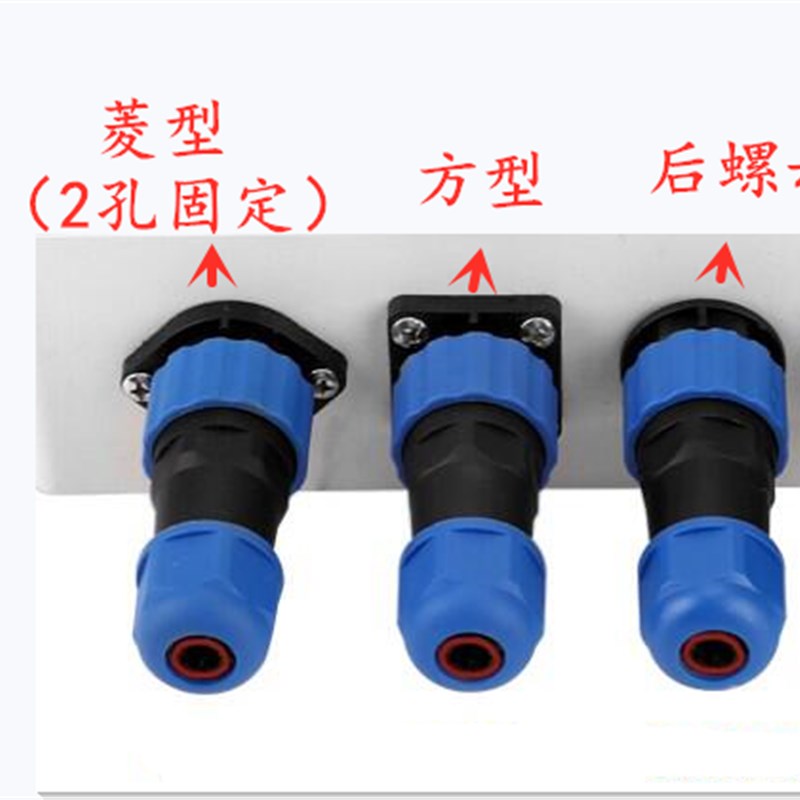 免焊接航空插头插座2芯3芯公母对接头LD16防水工业接头电线连接器