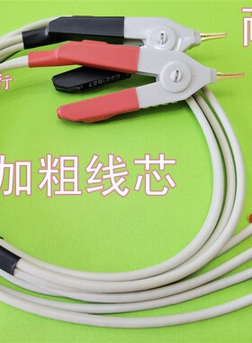 RM3544/RM3548测试线GTL108A/GOM-802/GOM-801H/TH2515电阻测试夹