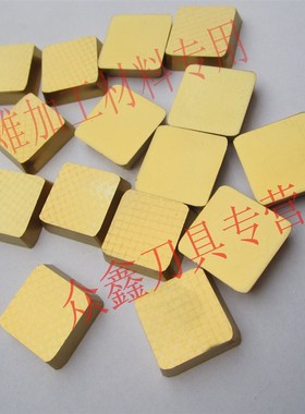 株洲硬质合金四方形铣刀片黄色镀钛涂层4160511不锈钢难加工材料