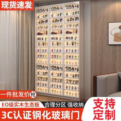 轻奢YNP办超薄展示柜手玻璃门落地柜盲盒柜泡泡玛特收模型纳柜子