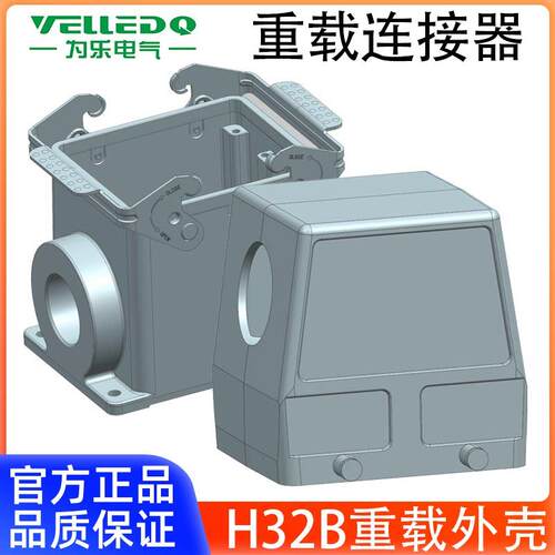 为乐电气热流道重载连接器外壳H32B-TSH-24B-M20532PG-K-F1L-CV