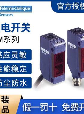 Tlemeanique/特5勒美科eXcS1M18MA20 XS218YKQBLPAL2