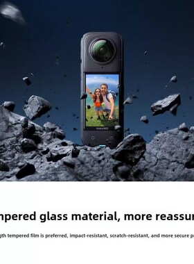 Shadowstone Insta360钢化玻璃材质X4屏幕保护膜X3弯曲官方原装配