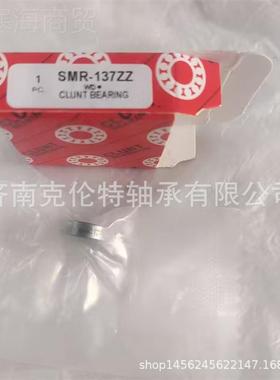 微型BHE深沟球轴承 承SMR137Z接Z轴承 CLUNT轴承 承外贸轴订单