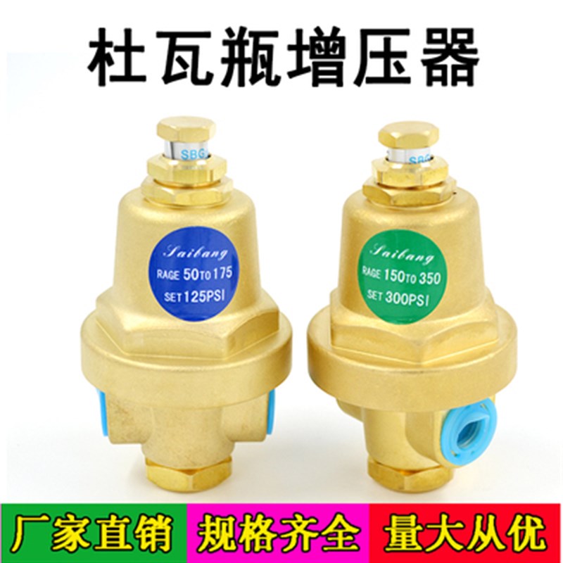 杜瓦罐增压阀杜瓦瓶调压阀高压增压器液氧液氮液氩组合经济阀配件