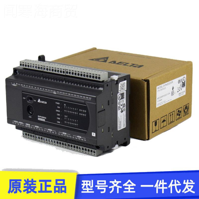 台达ES2系PLC主机列DVP3ES220点0KXMTE以太网型32晶体管输出型现