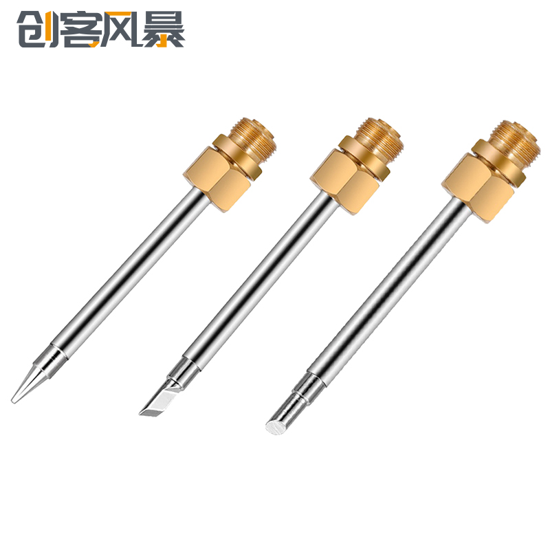 510接口烙铁头便携式usb烙铁头充电烙铁头无线烙铁头适用8-15W