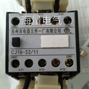苏州天一电容切换接触器 CJ1943/11 CJX3943/11 220V 380V