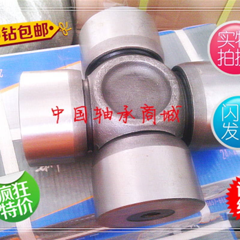 65*136 95万 万向节十字轴承 总成 SWC250 95X217 传动轴汽车配件