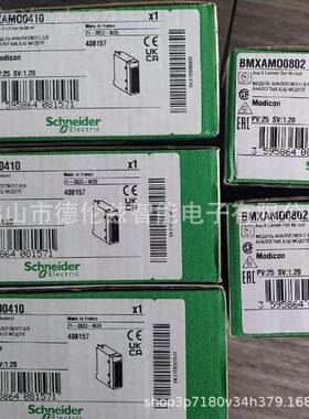 BM全品XAMOYNU0802 Schneider频器新原装正库存现货优惠议变价