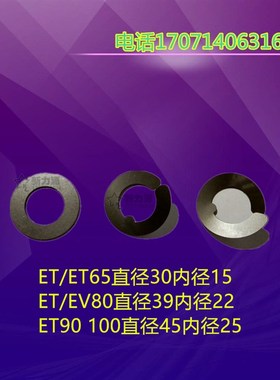 空压机阀片捷豹/猎豹/聚才阀片弹片/排气阀片EV65ET80ET90ET100