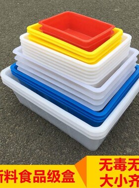 新料塑料盒小号长方形熟胶盒零件螺丝分类盒冰盒白色收纳箱子直销