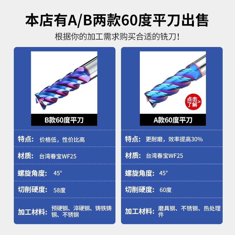 奥佐60度钨钢铣刀高硬4刃涂层铣刀硬质合金cnc数控进口65度立铣刀