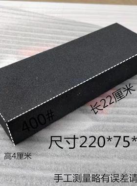 特大号0滴/400/GMO6080目磨粗刀石 细磨磨家用菜刀开刃天然油石