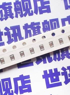 【世讯】贴片电容0805 68PF 680J COG 50V(50个)