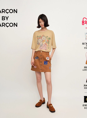 【明星同款】GARCON BY GARCON NEED SUN 刺绣工装半裙