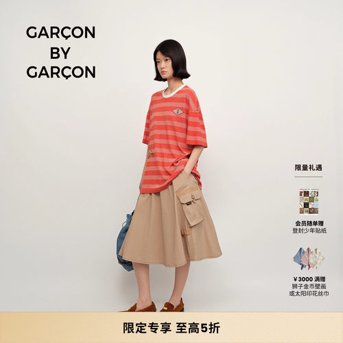 GARCON BY GARCON 25春夏 NEED SUN 刺绣装饰标条纹短袖T恤