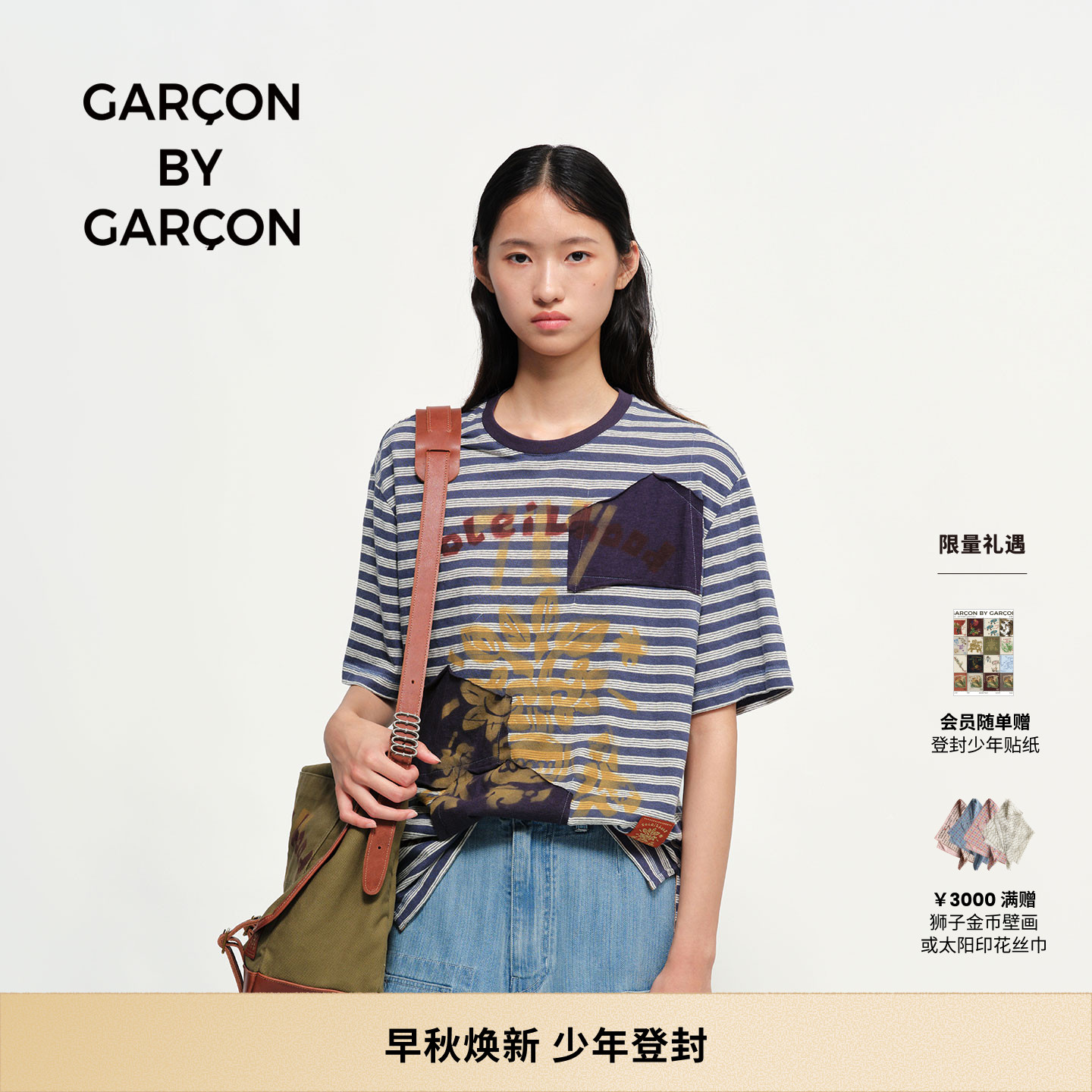 GARCON BY GARCOT恤
