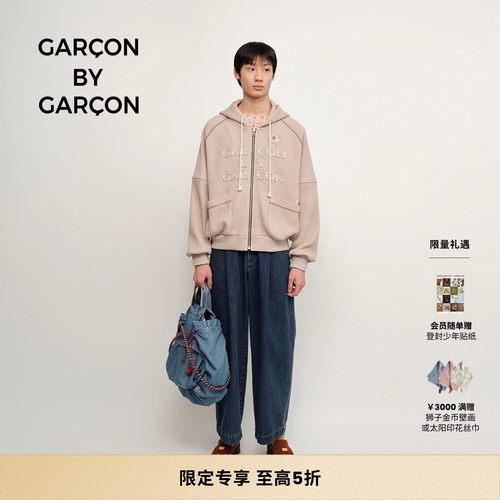 【明星同款】GARCON BY GARCON 25春夏靛蓝水洗宽松牛仔长裤